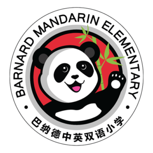 National Pta: School Of Excellence Designee 2023-2025: Barnard Mandarin 